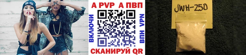  Кокаин Валдай