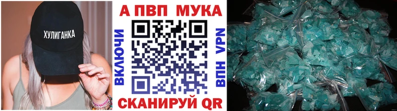 даркнет сайт  мега ссылка  A PVP Crystall  Валдай 