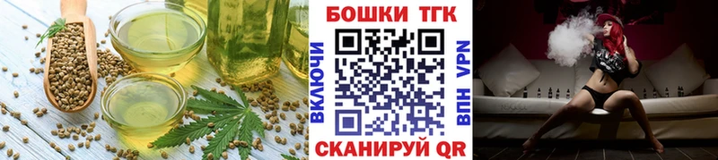мега вход  Валдай  сайты даркнета формула  купить  цена  Cannafood марихуана 