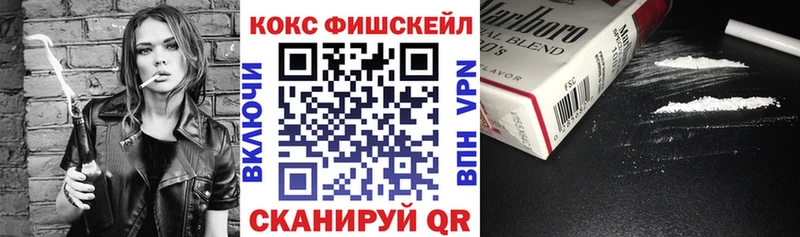 Кокаин VHQ Валдай