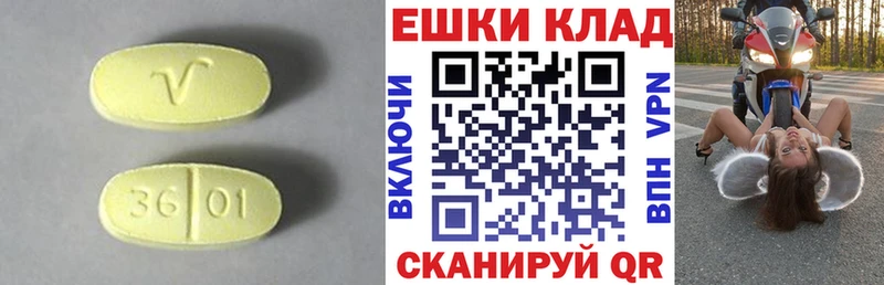Ecstasy 280мг  даркнет сайт  Валдай 