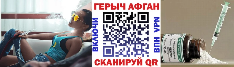 как найти закладки Валдай darknet Telegram Героин белый OMG маркетплейс