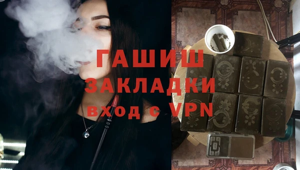 экстази Аркадак