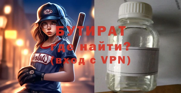 экстази Аркадак