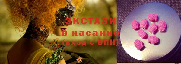 экстази Аркадак