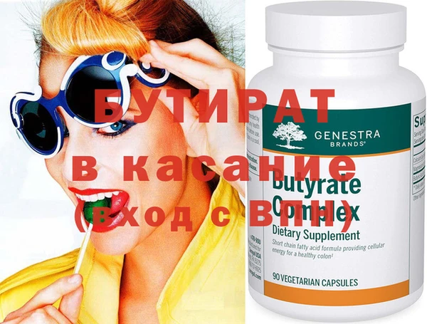 экстази Аркадак