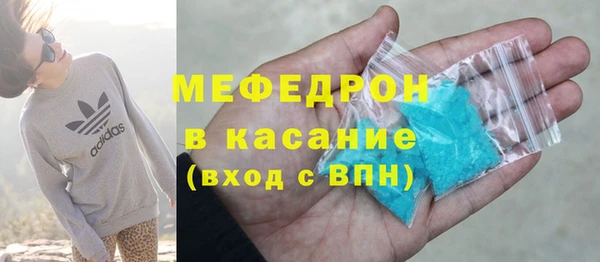 стафф Заволжск
