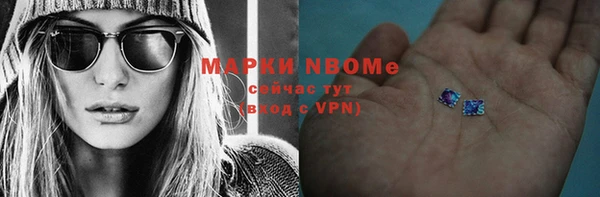 экстази Аркадак