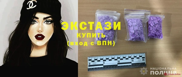 прущая мука Армянск