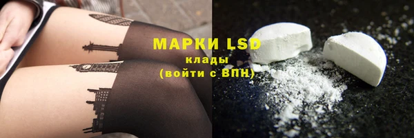 экстази Аркадак