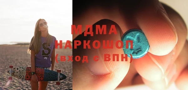 прущая мука Армянск