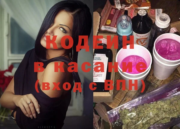 экстази Аркадак