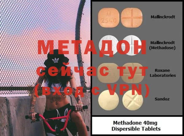 прущая мука Армянск