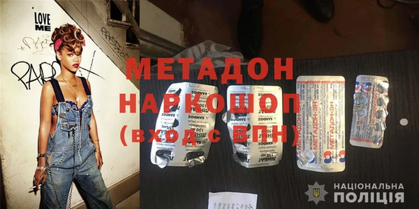 экстази Аркадак