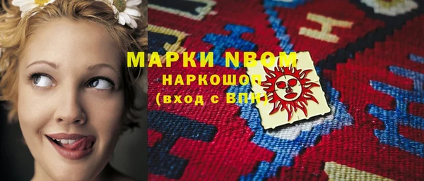 прущая мука Армянск