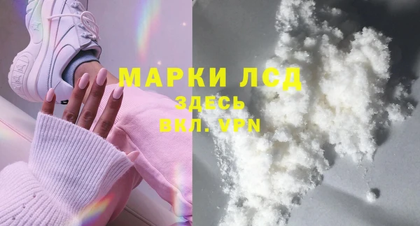 mdma Заволжье