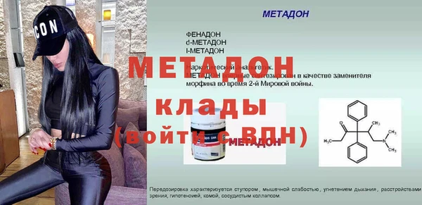 экстази Аркадак