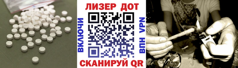 Лсд 25 экстази кислота  Валдай 