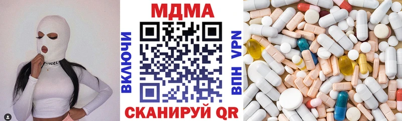 МДМА VHQ  Валдай 