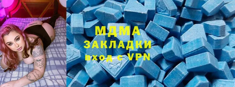 МДМА crystal  Валдай 