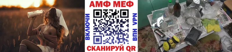 Метамфетамин Methamphetamine  Валдай 