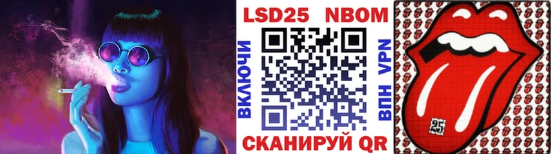 Марки N-bome 1500мкг  где купить   Валдай 