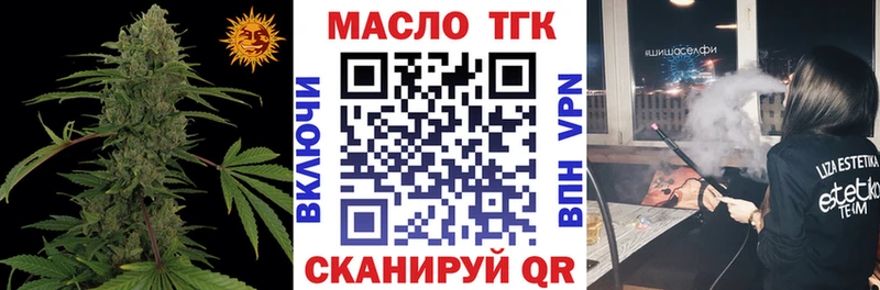 закладки  Валдай  omg маркетплейс  Дистиллят ТГК вейп с тгк 